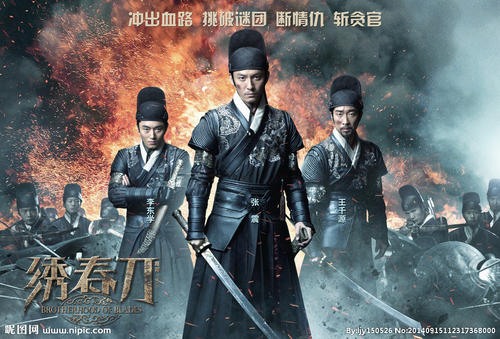 高仿孟加拉国护照电子版